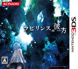 Portada de Beyond the Labyrinth