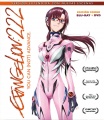 Evangelion-2.22-You-can-not-advance Selecta 01.jpg