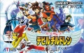 Devil children hikari gba cover.jpg