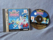 Jikkyou Oshaberi Parodius-Forever with Me (Saturn NTSC-J) fotografia caratula delantera y disco.jpg