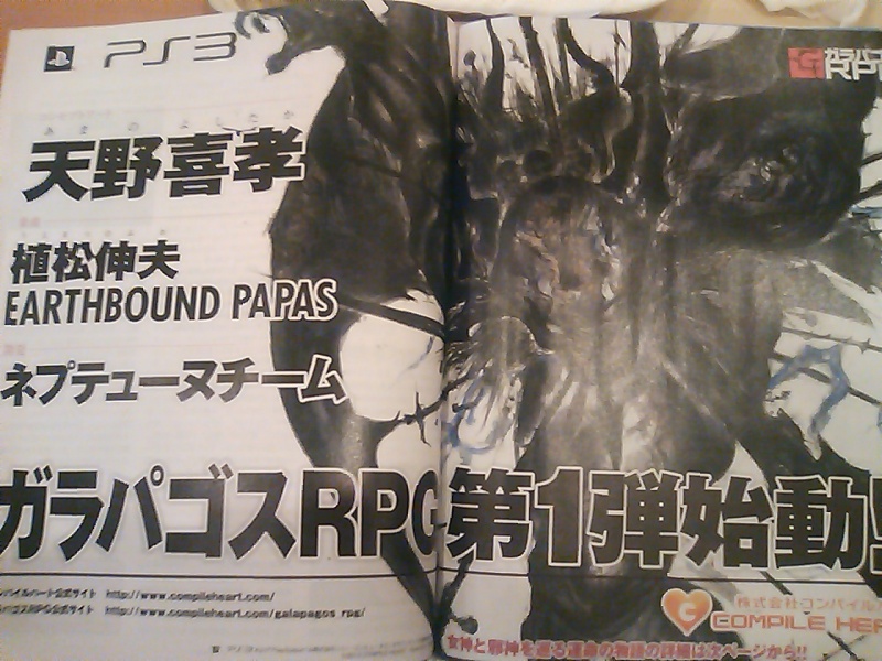 Archivo:Scans del juego Fairy Fencer F (2).jpg