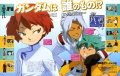 Scan 13 revista Newtype Gundam AGE anime.jpg