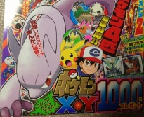 Scan 08 Pokémon X & Y Nintendo 3DS.jpg.jpg