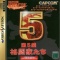 Capcom Generation 5 (Caratula Saturn Jap).jpg