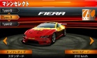 Coche 03 Kamata Fiera juego Ridge Racer 3D Nintendo 3DS.jpg