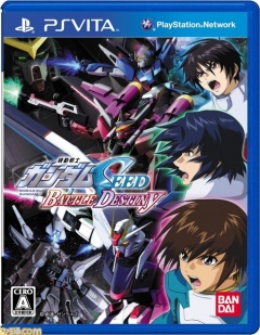 Portada de Gundam SEED Battle Destiny