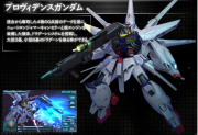 Gundam SEED Battle Destiny Providence Gundam.png