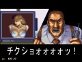 Final Fight CD (Sega CD NTSC-J) juego real 001.jpg
