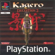 Kagero Deception 2 (Playstation Pal) caratula delantera.jpg