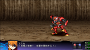 Super Robot Taisen Z3 Imagen 288.png