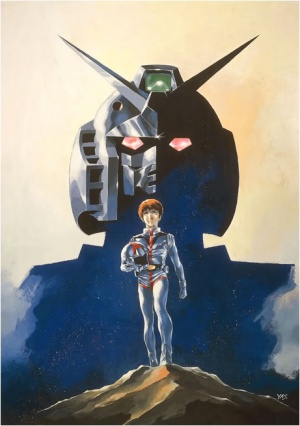 Gundamport.jpg