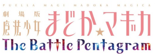 Pmadoka.png