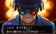 Ace Attorney 5 005.jpg