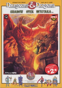 Dungeons & Dragons SOM Arcade Flyer.jpg