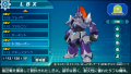 Pantalla LBX Nº 112 Trooper juego Danball Senki PSP.png