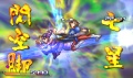 Project X Zone Imagen 88.jpg