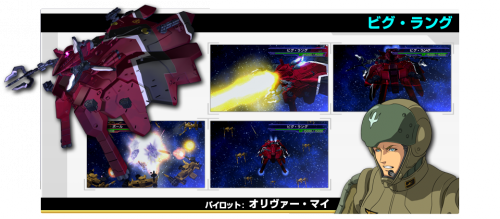 SD Gundam G Generations Overworld Big Lang.png