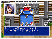 Shining Force CD (Mega CD) juego real 004.gif