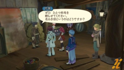 Tales of graces20.jpg