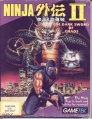 Ninja Gaiden II (Caratula Pc).jpg