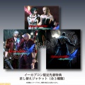 Devil May Cry 4 Special Edition edición de coleccionista 02.jpg