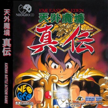 Kabuki Klash (Neo Geo Cd) caratula delantera.jpg