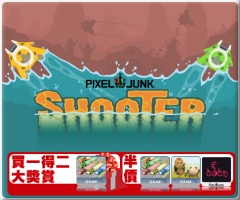 Portada de PixelJunk Shooter