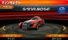 Coche 05 Terrazi Starnose juego Ridge Racer 3D Nintendo 3DS.jpg