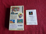 Super Mario World Super Mario Bros. 4 (Super Nintendo NTSC-J) fotografia contraportada.jpg