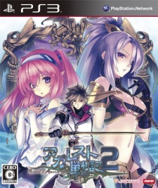 Agarest Senki 2 caratula.jpg