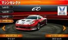Coche 04 Himmel EO juego Ridge Racer 3D Nintendo 3DS.jpg