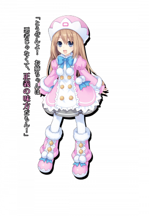 Hyperdimension Neptunia Victory II - Ram.png