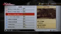 Ryu Ga Gotoku Ishin - Battle - Battle Dungeon Challange (2).jpg