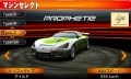 Coche 03 Motors Prophetie juego Ridge Racer 3D Nintendo 3DS.jpg