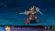 Super Robot Taisen Z3 Imagen 144.png