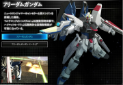 Gundam SEED Battle Destiny Freedom Gundam.png