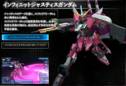 Gundam SEED Battle Destiny Infinite Justice Gundam.png