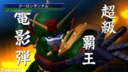 SD Gundam G Generations Overworld Imagen 45.jpg