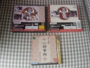 Sakura Wars 2 (Saturn NTSC-J) fotografia caratula trasera y manual.jpg