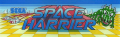 Space Harrier - Adorno Superior Recreativa.png