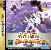 Afterburner II Saturn NTSC Caratula delantera.jpg