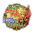Arte informativo 01 Grand Knights History PSP.png