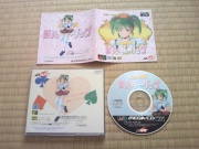 Mahou no Shoujo Silky Lip (Mega CD NTSC-J) fotografia caratula trasera-manual y disco.jpg