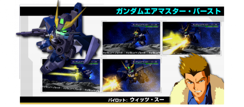 SD Gundam G Generations Overworld Gundam Gundam Airmaster Burst.png
