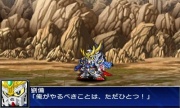 Super Robot Taisen UX Imagen 35.jpg