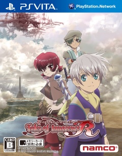 Portada de Tales of Innocence R