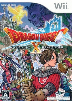 Portada de Dragon Quest X
