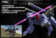 Gundam SEED Battle Destiny Baku.png