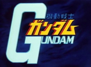 Gundamlogo.jpg