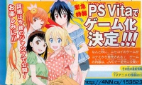 Nisekoi-Game-PSV-Ann.jpg